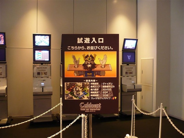 DS版も登場、「カルドセプト カードアート展」が開催！大宮ソフト