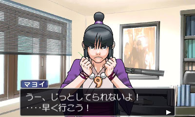 逆転裁判123 成歩堂セレクション』収録『逆転裁判 蘇る逆転』と