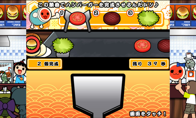 太鼓の達人』がハッピーセットに登場！2月21日からマクドナルド