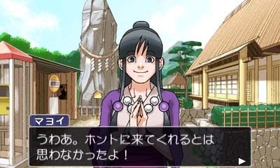 逆転裁判　カラオケの鉄人　ブロマイド　綾里春美 逆転裁判 カラオケの鉄人 ブロマイド 綾里春美 - メルカリ