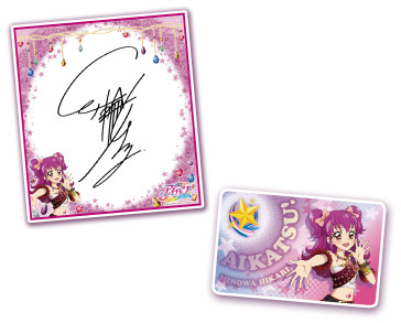 アイカツ！　三ノ輪ヒカリ　HI-KA-RI Shining!　ショップ限定 Amazon.co.jp: HI・KA・RI Shining♪ 三ノ輪ヒカリ(アイカツ