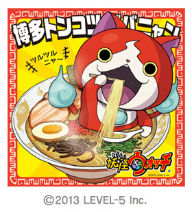 ジバニャンオリジナルステッカー