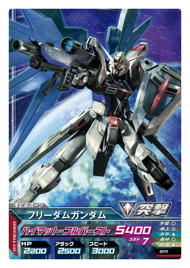 3DS ガンダムトライエイジSP ガンダムトライエイジSP | ニンテンドー3DS | 任天堂