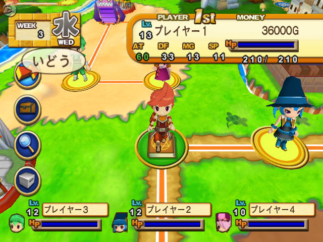 ドカポンキングダム Amazon | ドカポンキングダム for Wii | ゲームソフト