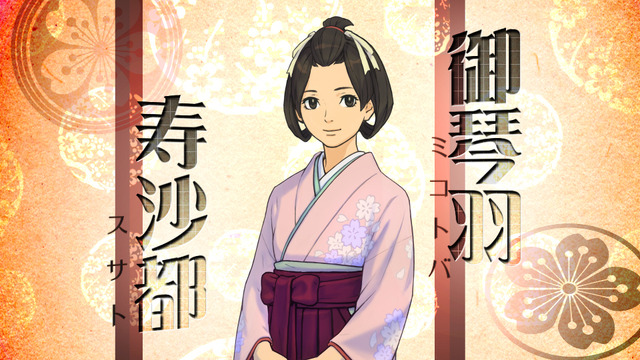 逆転」新プロジェクト、『大逆転裁判 -成歩堂龍ノ介の冒險-』が