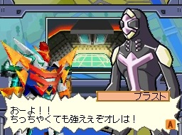 装星機ガジェットロボ　　期間限定　未開封 2025年最新】DS 装星機 ガジェットロボの人気アイテム - メルカリ