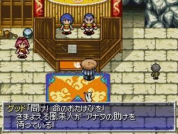 11月6日より『風来のシレンDS2 砂漠の魔城』がDSステーションのTouch 