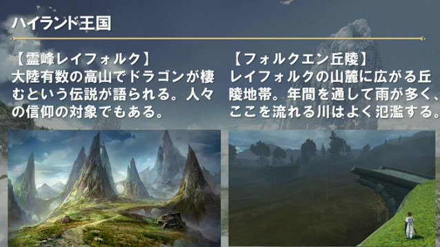 『テイルズ オブ ゼスティリア』発売日は9月に発表！マスコットキャラ「ノルミン」の詳細やTGS出展情報など生放送まとめ