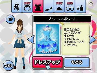 ハッピーダンスコレクション Wii Amazon.com: Happy Dance Collection [Japan Import] : Video Games