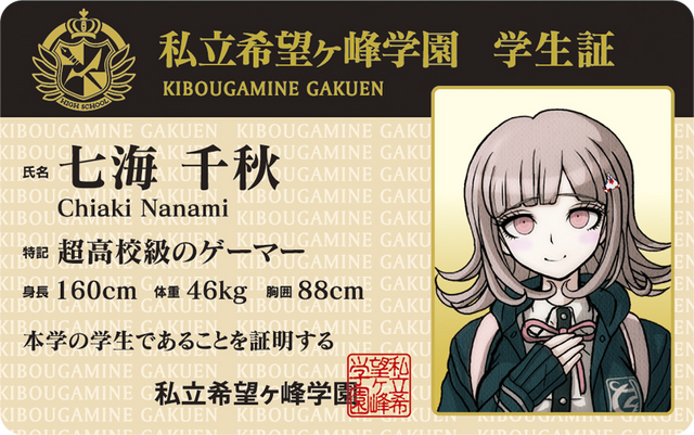 限定 2014 ダンガンロンパ ナンジャタウン 召使い ダンガンロンパ in ナンジャタウン2014」オリジナルフード