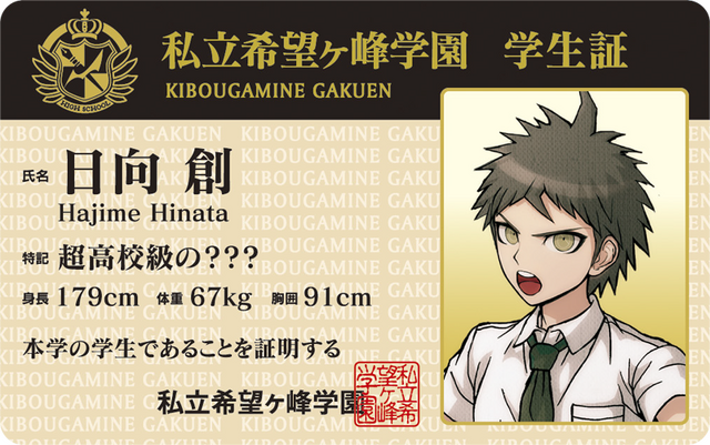 限定 2014 ダンガンロンパ ナンジャタウン 召使い ダンガンロンパ in ナンジャタウン2014」オリジナルフード