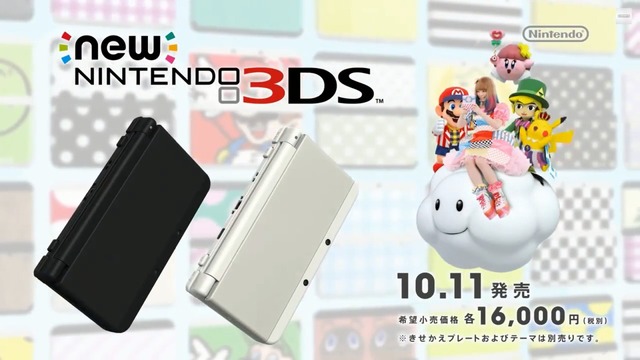 Newニンテンドー3DS用Kawaiiきせかえプレート：きゃりーぱみゅぱみゅ Newニンテンドー3DS用“きせかえプレート”の特設サイトがオープン