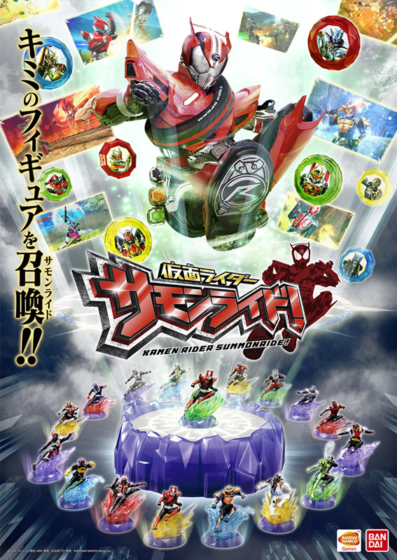 仮面ライダー　サモンライド!　Wii U版　通常コンプリートセット 仮面ライダー サモンライド! Wii U版 通常コンプリートセット