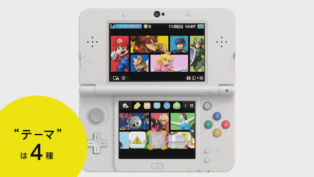 Nintendo new3DS きせかえプレートスマブラ 大乱闘スマッシュブラザーズ【スマブラ公式】 on X: 