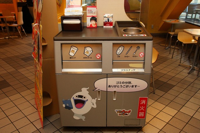 『妖怪ウォッチ』の「モグモグバーガー」がお台場に限定オープン！マクドナルドとのコラボで実現