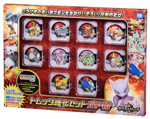 買取】ポケモン トレッタ レジェンドクラス セレビィ ダークライ