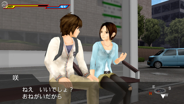 PSP『絶体絶命都市3』壊れゆく街から彼女を守り抜け 全画面画像