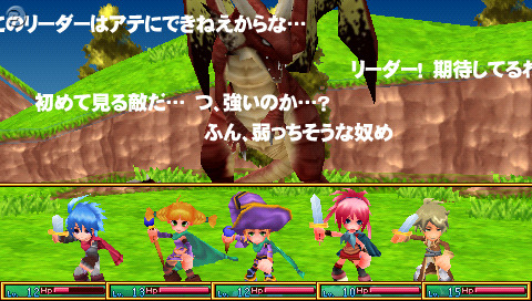 PSP『なりそこない英雄譚〜月と太陽の物語〜』アイレムから 全