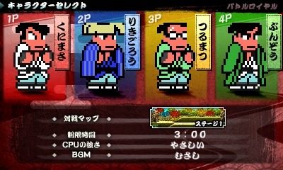 3DS『ダウンタウン熱血時代劇』が発表！『くにおくんの時代劇だ