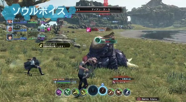『ゼノブレイドクロス』戦闘の基本から仲間と連携を図る「ソウルボイス」まで、映像と共にご紹介