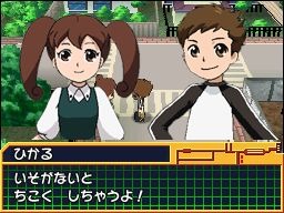 人気テレビアニメ「ネットゴーストPIPOPA」が来春DSゲームになっ
