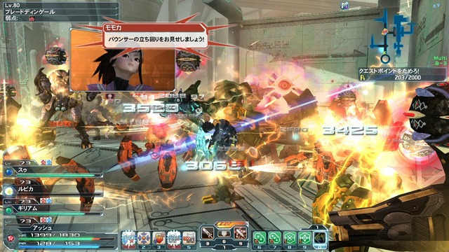『PSO2』春の中規模アップデートで追加の「アルティメットクエスト」やレアアイテムをチェック！