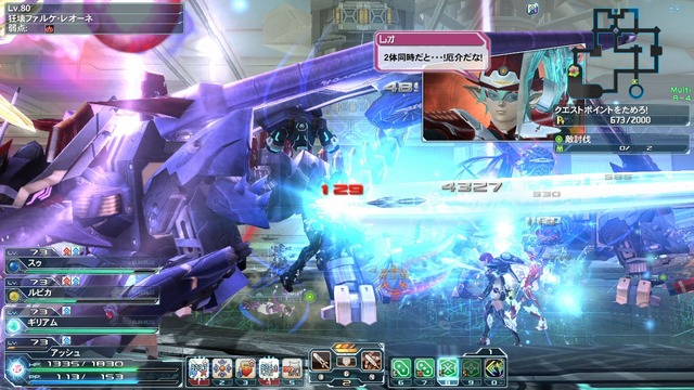 『PSO2』春の中規模アップデートで追加の「アルティメットクエスト」やレアアイテムをチェック！