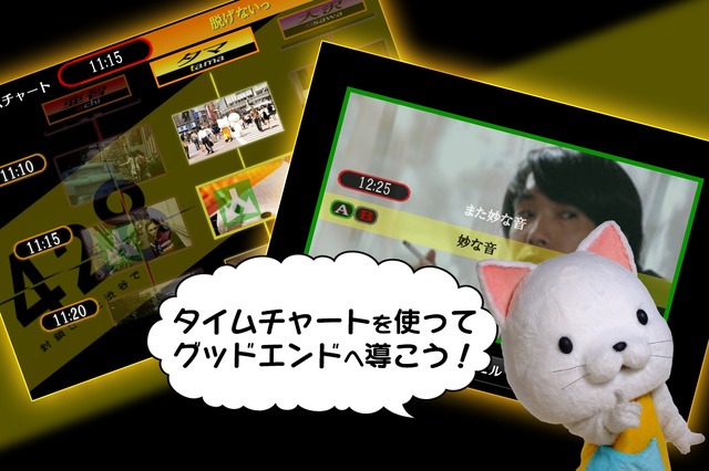 本日“428の日”よりAndroid版『428 封鎖された渋谷で』が428円に！期間は3日間