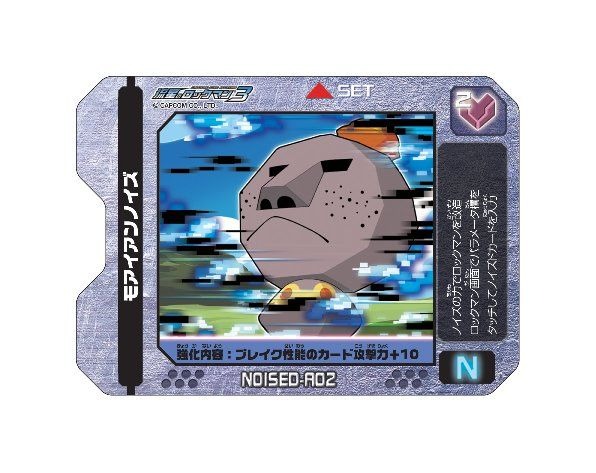 Amazon.co.jp: DS 流星のロックマン3 ブラックエース 未開封