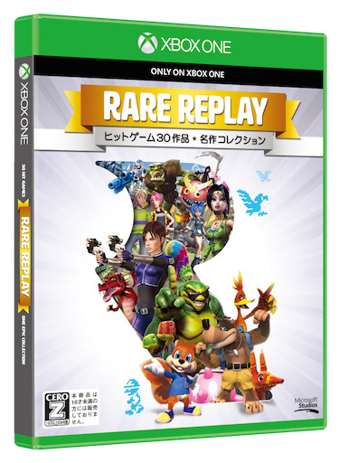 レア社の名作30本をセットにした『Rare Replay』8月6日発売