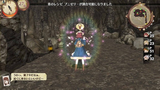 『ソフィーのアトリエ』進化した錬金術の詳細公開、ソフィーのキュートな一面も