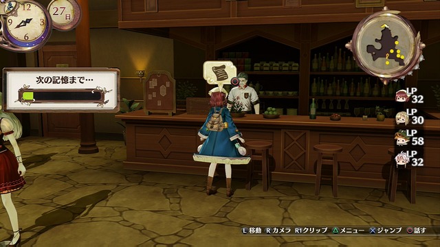 『ソフィーのアトリエ』進化した錬金術の詳細公開、ソフィーのキュートな一面も