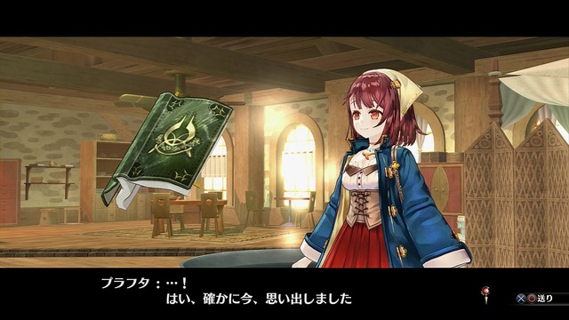 『ソフィーのアトリエ』進化した錬金術の詳細公開、ソフィーのキュートな一面も