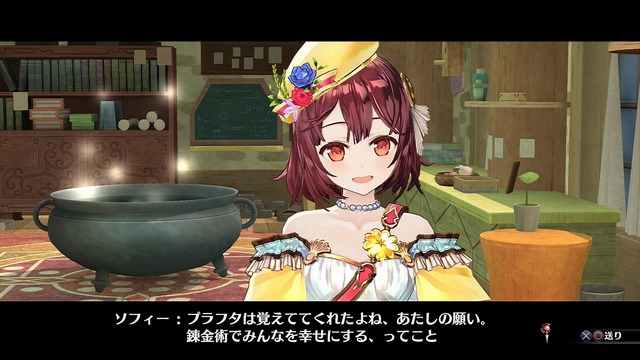 『ソフィーのアトリエ』進化した錬金術の詳細公開、ソフィーのキュートな一面も