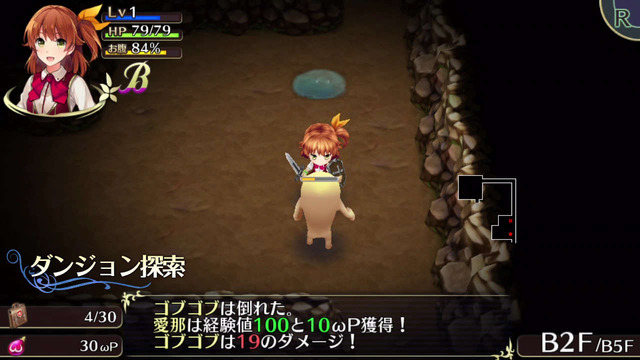 おっぱいが大きくなる瞬間も見れる『オメガラビリンス』プレイ動画＆OP公開！注目は電マ武器のSE