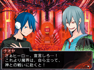 a137 デビルサバイバー オーバークロック & 2 セット ゲオ公式通販サイト/ゲオオンラインストア【中古】デビルサバイバー