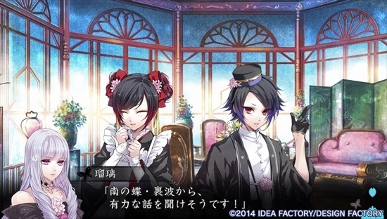 レンドフルール 中国版 設定資料集 特典 ギスラン レンドフルール 中国版 設定資料集 特典 ギスラン レンド