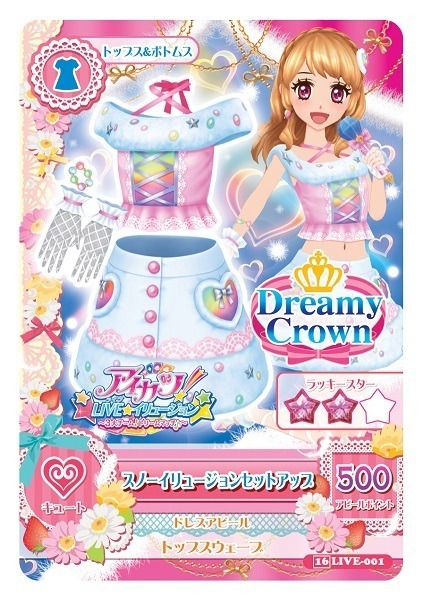 アイカツ！」2016年2月大型ライブに“初音ミク”がゲスト共演