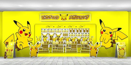 ポケモンセンターメガトウキョー」オープン1周年！サンシャイン