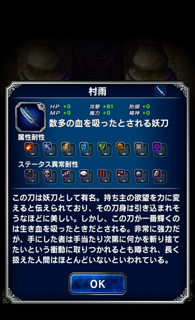 【FFBE攻略】『FF ブレイブエクスヴィアス』の幻獣シヴァを仲間にする方法と白竜を倒すポイント(第7回)