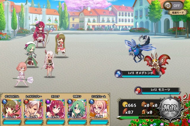 DMM『フラワーナイトガール』に新キャラクター3人が追加、専用装備がもらえるクエストも実装