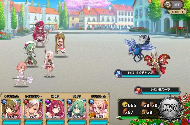DMM『フラワーナイトガール』に新キャラクター3人が追加、専用装備がもらえるクエストも実装