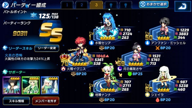 MMO『トリックスター』復活！スマホ向けボード型RPGとして5月中旬配信