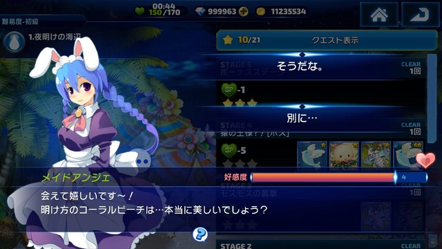 MMO『トリックスター』復活！スマホ向けボード型RPGとして5月中旬配信
