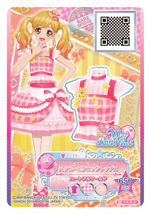 アイカツカード約650枚 アイカツカード約650枚