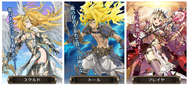 『ユニゾンリーグ』の開発陣が手掛けるRPG『ヴァルキリーコネクト』が事前登録開始