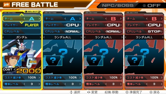 『ガンダムEXVS FORCE』Ver.1.04で「エクストリームガンダム type-セシア エクセリア」などが実装