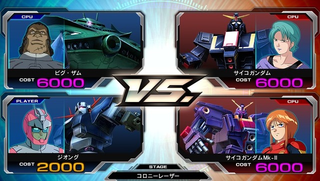 『ガンダムEXVS FORCE』Ver.1.04で「エクストリームガンダム type-セシア エクセリア」などが実装