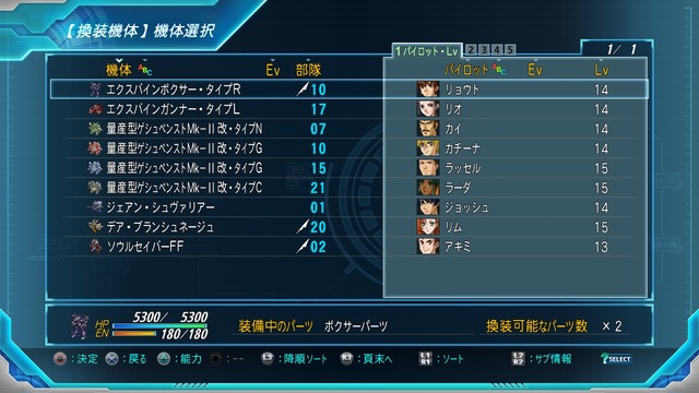 『スパロボOG ムーン・デュエラーズ』強烈な連続攻撃「マキシマムブレイク」などゲームシステム情報が公開