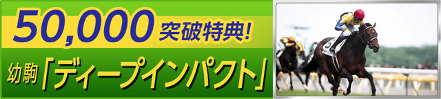 シリーズ最新作『Winning Post スタリオン』事前登録開始、ツイッターキャンペーンで秘書が水着に